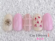 キャンアイドレッシー 新小岩店/ハンド定額こだわりコース