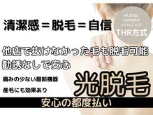 サロン マーベラス(SALON MARVELOUS)