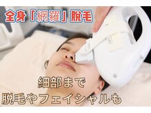 中国整体リラクゼーション 桜月の雰囲気（眉・耳・デリケートゾーンも、隙なく、スピーディーに、美しく）