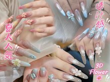 カップオブネイル 池袋店(Cup of nail)