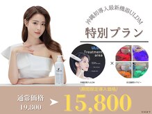 ココリル(cocorire)