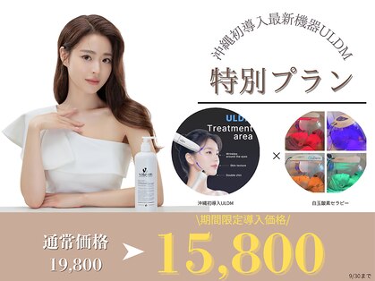 ココリル(cocorire)の写真