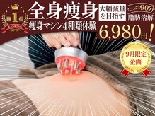 カトレア 下関店(KATOREA)