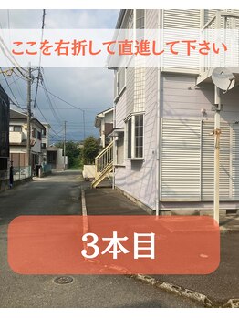 シルフィード/秦野小顔矯正/エステ/リンパ