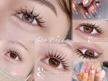 リベラ 相模大野(ReBella)