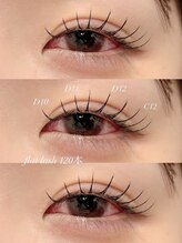 サロンドルル(Salon de Lulu)/マツエク/フラットラッシュ120本