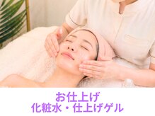 ウィア 越谷店(Uvia)/韓国肌管理・艶・ハリ/越谷