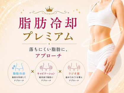 ルティナ(LUTINA)の写真