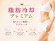 ルティナ(LUTINA)の写真