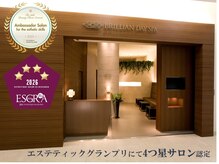 ブリリアン デイスパ 阪急西宮ガーデンズ店(BRILLIAN DAYSPA)