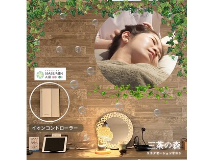 脳ゆる 三軒茶屋の写真