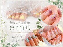 エミュ(emu)