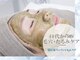 リセル 湘南(Re:cell)の写真