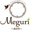 メグリ(Meguri)ロゴ
