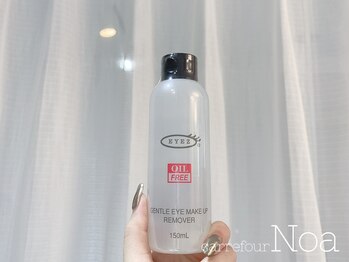 カルフールノア 草加駅西口店(Carrefour noa)/肌に優しい♪アイリムーバー