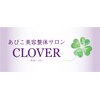 クローバー(CLOVER)のお店ロゴ