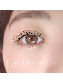 エクラ(eclat)/まつげパーマ