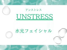 サンビ(SANBI)/【保湿】乾燥で化粧が浮く方に