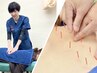 【辛い腰痛改善】　全身整体&鍼灸 90分　11880円→6600円