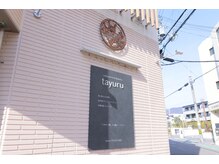 タユル(tayuru)/外観