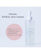 ザ サロン シーア 錦糸町(THE SALON thea)/◇omeme◇【錦糸町】