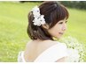 ☆21300円☆ブライダルドレスシェービング（土日祝来店）