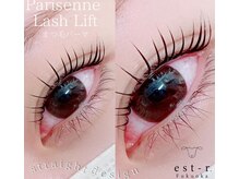 エストアール 博多口店(est-r.)/#パリジェンヌ▽ストレート