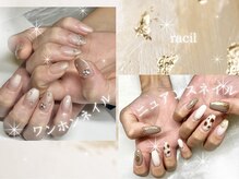 ラシル 四日市店(racil)/お持ち込みデザインOK♪ 