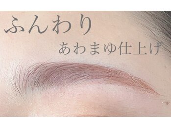 モストアイズ 北千住店(most eyes)の写真/【ふんわり理想の眉毛へ】眉毛カラーでトーンup★眉毛waxで理想のデザインに★毎日のメイクもお手軽！