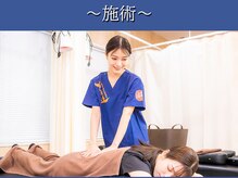 東松原駅の接骨院 はり灸院/施術