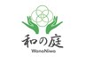 【2回目以降】◆ 90分コース　8,000円