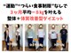 しのまる整体の写真
