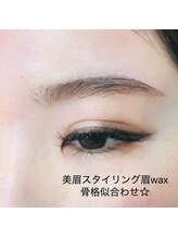 ネイル アイラッシュアンドメディカルエステ ソラ(SORA)/朝のメイクが楽になる眉毛WAX☆