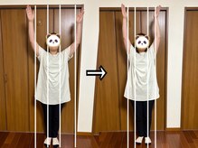 ナチュウェイ(Natuway)/肩、腕の可動域【高崎/整体】