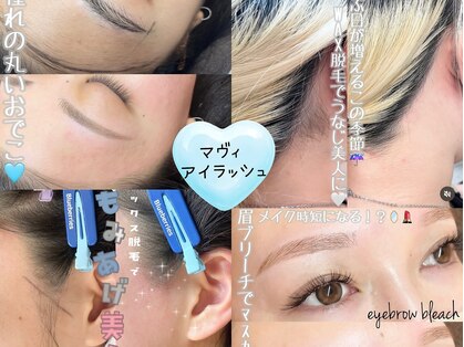 マヴィアイラッシュ バイヘッドライト 水戸駅南店(Ma Vie eyelash by HEADLIGHT)の写真