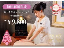 テスラテラピーストア(TESLA THERAPY STORE)