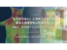 ココロ(COCORO)/あきらめない