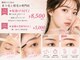 ティアラ バイ エミタス(TIARA by emi+)の写真