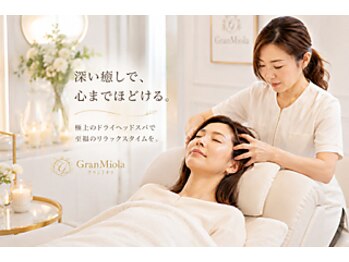 グランミオラ(Gran Miola)の写真/アーユルヴェーダ+ヘッドセラピストマイスターの資格◎深呼吸できる癒しの時間で自律神経をリセット。