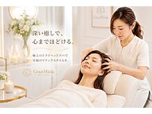 グランミオラ(Gran Miola)