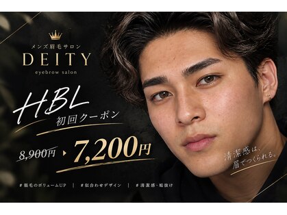 ディティー 天神店(DEITY.)の写真