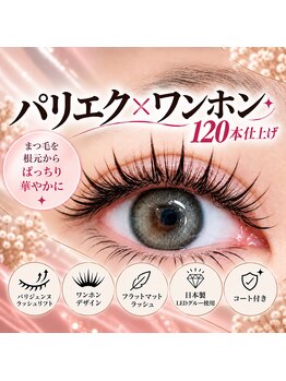 ブレスユー 北堀江(bless you)の写真/自然なのにぱっちり可愛い♪国産LEDグルーで叶える大人の愛されまつげ！ワンホン・束感デザインも人気◎