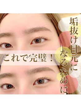 エルア 神戸元町店(elua)/元町ハリウッドブロウリフト