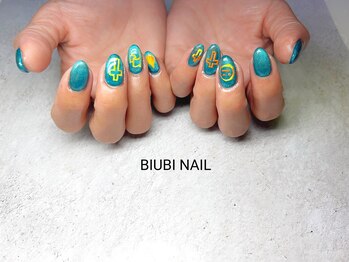 ビユビ ネイル(BIUBI NAIL)/BIUBI NAIL &nbsp;ビユビネイル