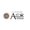 アートマイン(Art Mine)ロゴ
