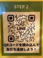 癒し処 蒲田仲六郷 天満店&nbsp;公式 LINE