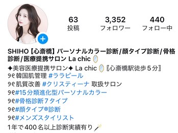 ラシック(La chic)/Instagram(@lachic7575)