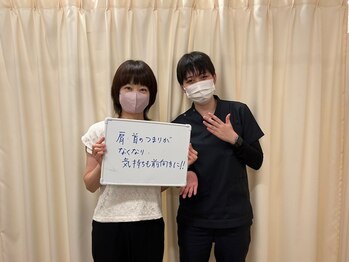 とくしま整体院 藍住院/肩の痛みもお任せください!