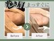 はねのばしの写真
