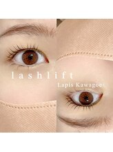 ラピス 川越店(Lapis)/ラッシュリフトorまつ毛パーマ